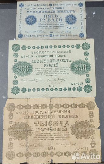 Продам Боны 4