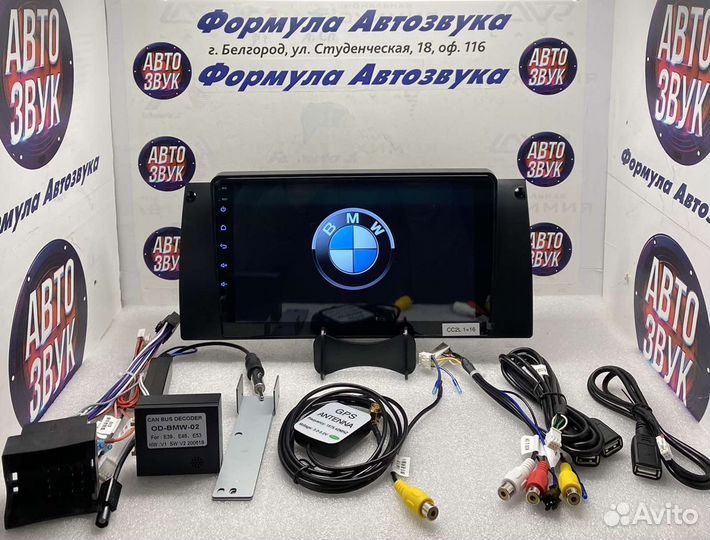 Штатная магнитола BMW E39 E53 1999-2006 1-16