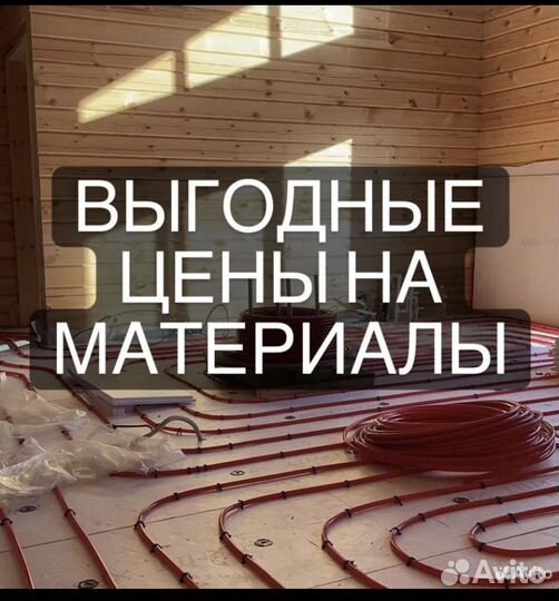 Монтаж теплых водяных полов