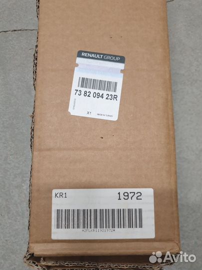 Рейлинг крыши правый