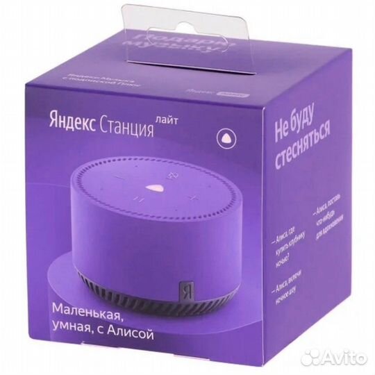 Умная колонка лайт Яндекс плюс Алиса, Новая