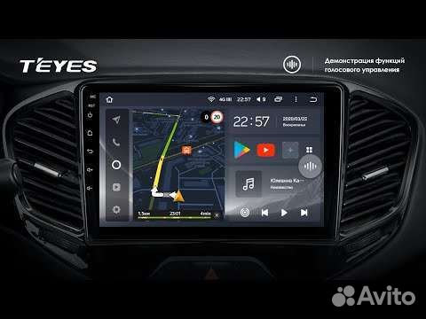 Магнитола 9 дюймов Teyes CC3L 4+32Gb Android