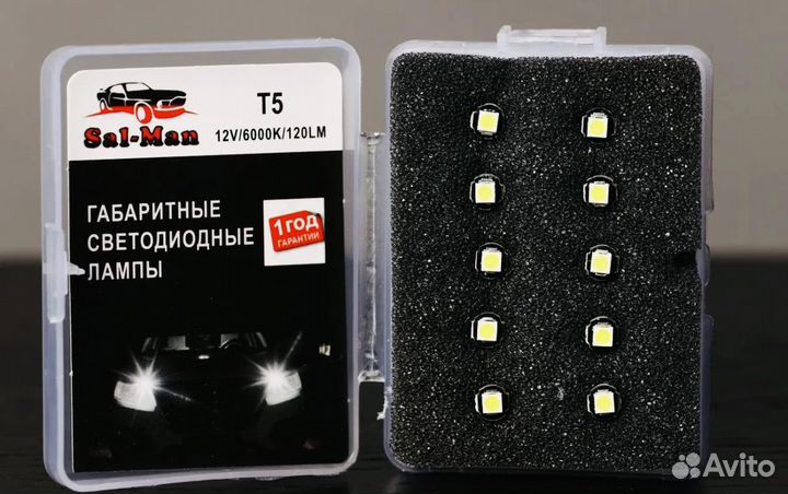 Светодиодные лампы T5 Фирма 