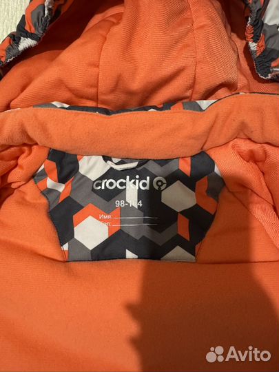 Куртка зимняя для мальчика