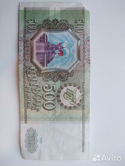Деньги из 90-х
