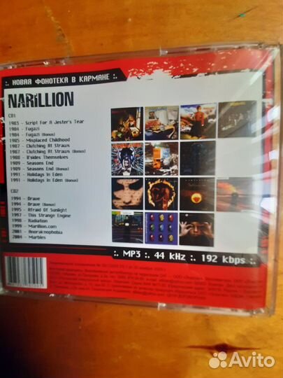 Пластинки 2хсдмп3