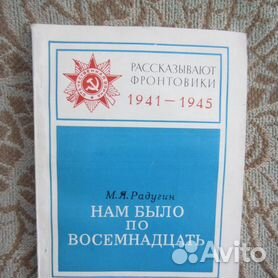 Союз М 220 С - Товары Для Хобби И Отдыха Во Всех Регионах | Авито