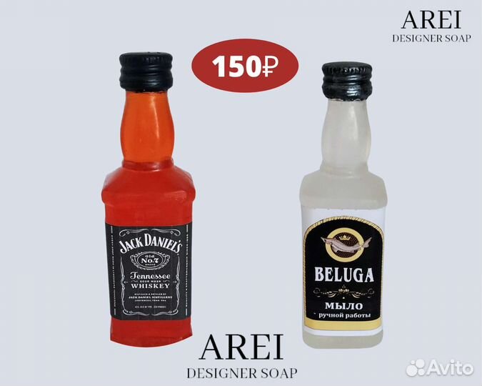 Мыло ручной работы подарок мужчине