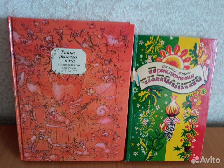 Книги для детей и подростков