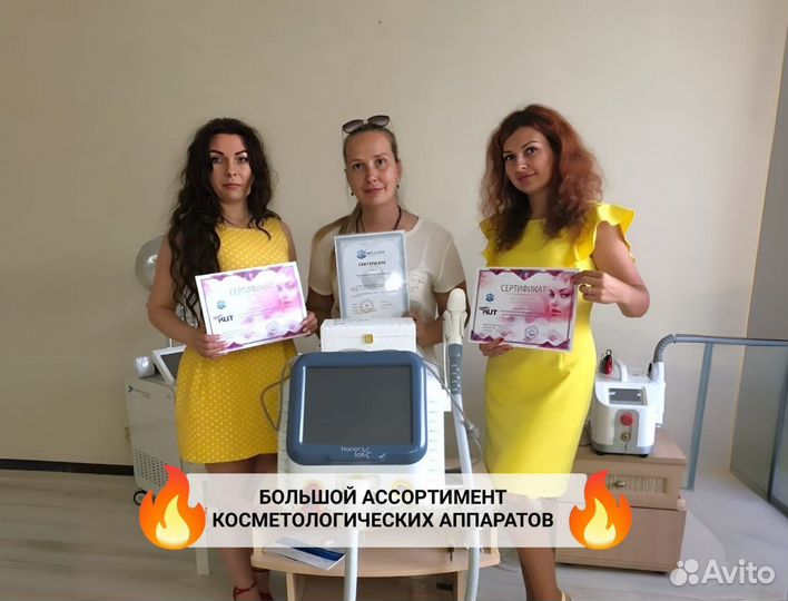 Косметологические аппараты в ассортименте