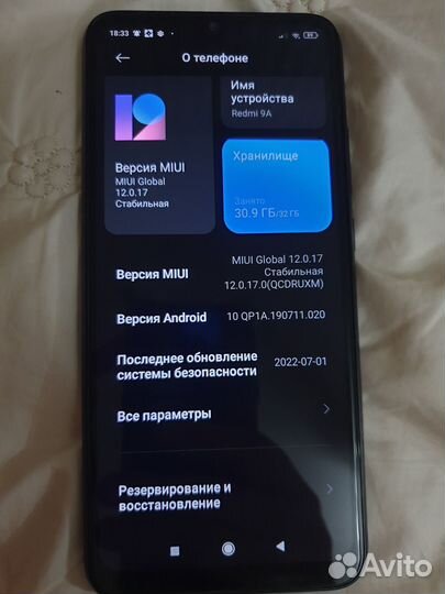 HONOR 9, 6/64 ГБ