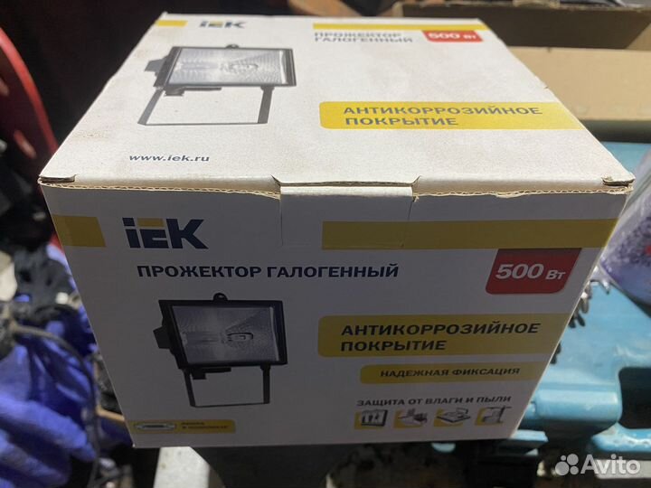 Прожектор галогеновый