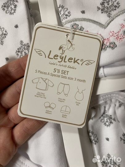 Подарочный набор для новорожденного 1-3 месяца