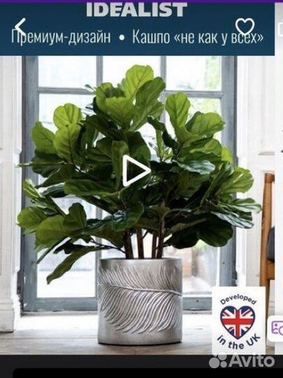 Кашпо для цветов напольное