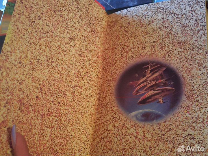 Фантастика