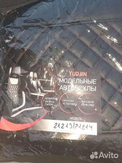 Автомобильные чехлы из экокожи на ниву