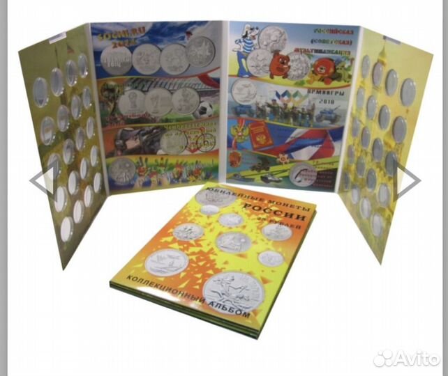 Альбом для монет