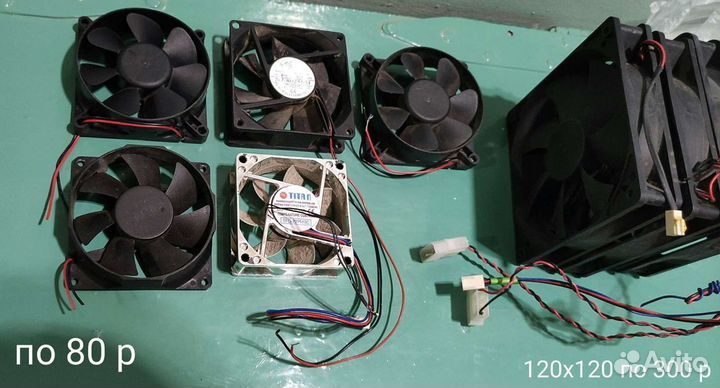 Несколько кулеров для пк