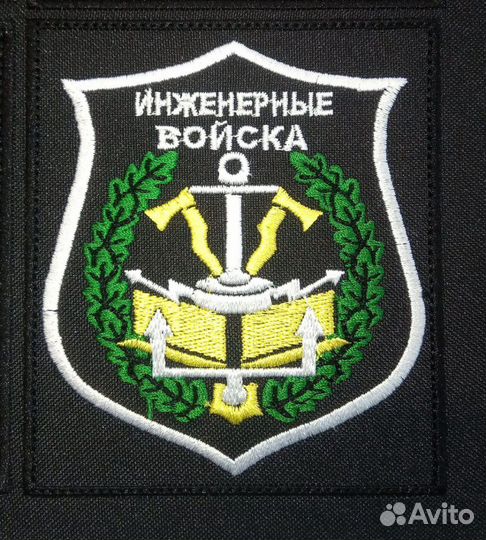 Шевроны