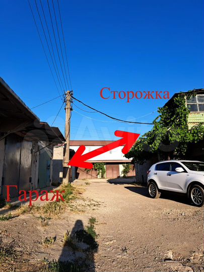 Гараж, 23 м²