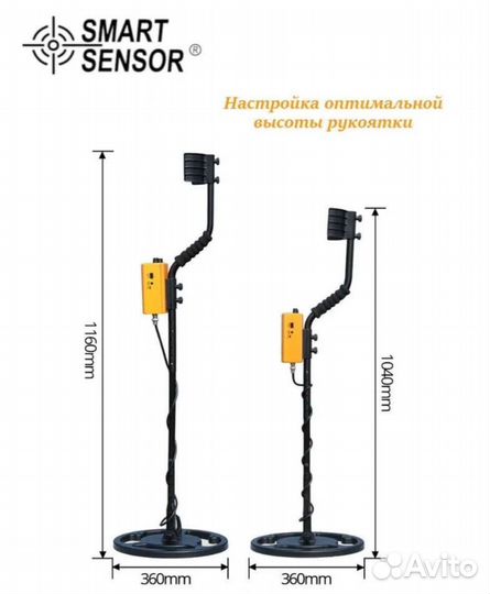 Прибор для поиска металла ST-944