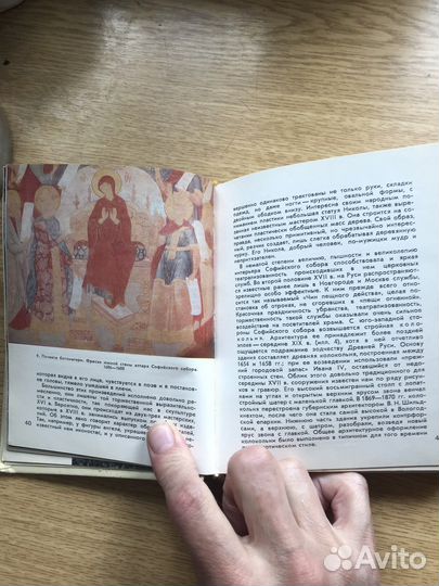 Книга Вологда. Кириллов, Ферапонтово. Мал.формат