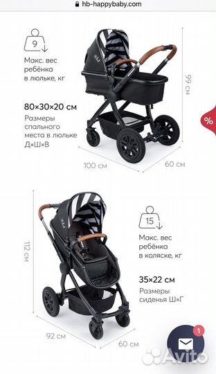 Коляска-трансформер mommer happy baby 2в1