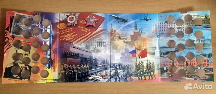 Альбомы для монет 10 рублей, биметалл. 4 тома