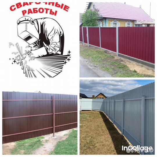 Разнорабочие. Земельные Работы