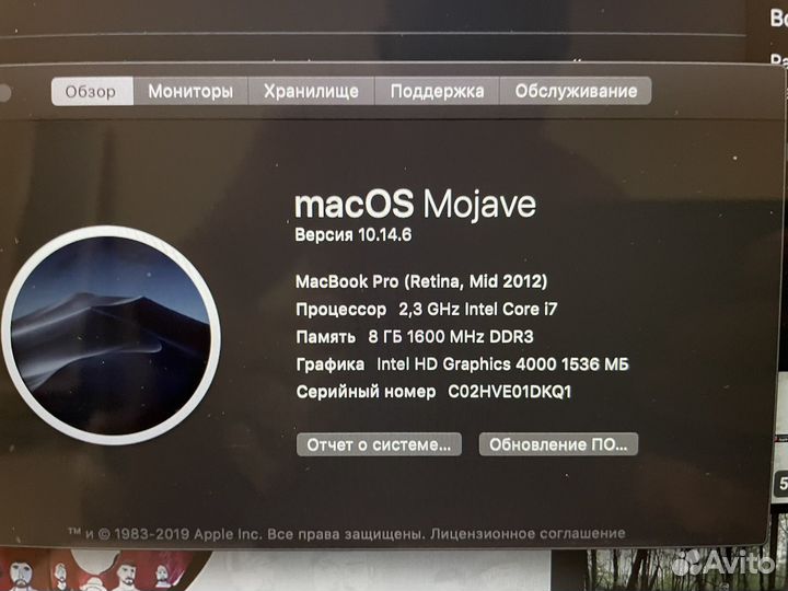 Apple MacBook Pro retina mid 2012