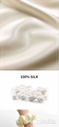 Шёлковая резинка для волос