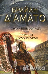 Книга-загадка, книга-бестселлер и другие книги