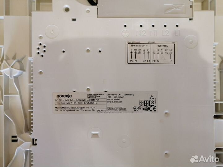 Индукционная варочная панель Gorenje IT 614 CSC