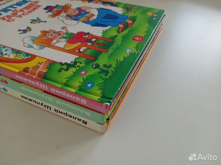 Книги про Фунтика