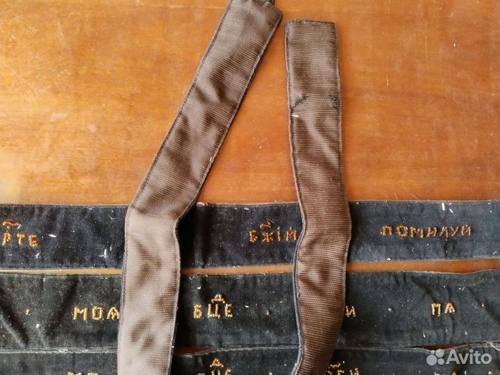 Пояс с молитвой для православного верующего