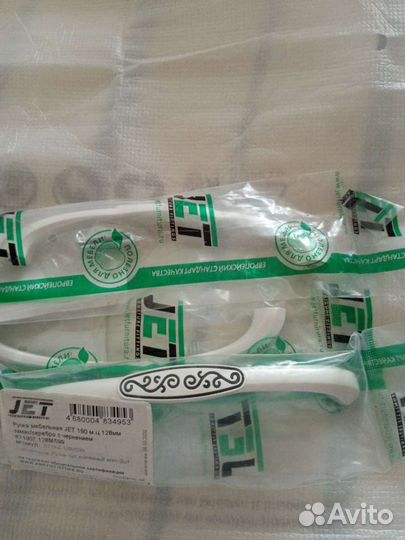 Дверные ручки