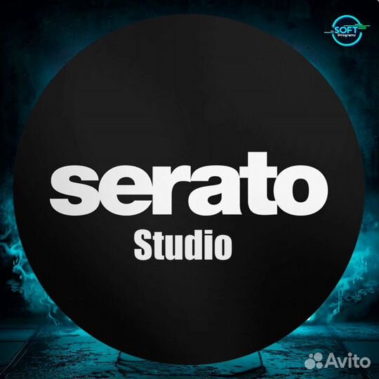 Serato Studio для виндовс. Бессрочно