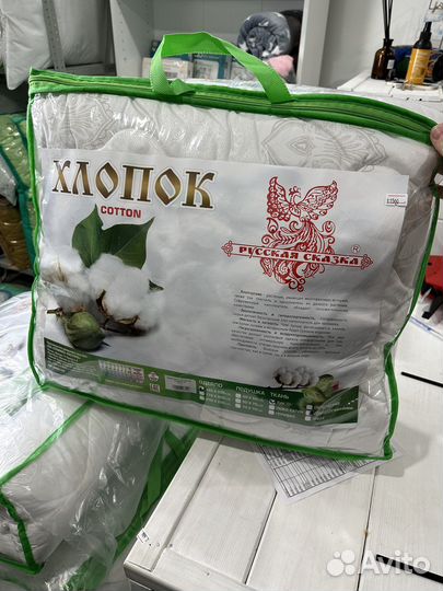 Одеяло 1,5 новое