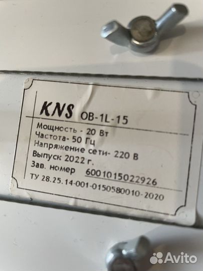 Бытовой стерилизатор