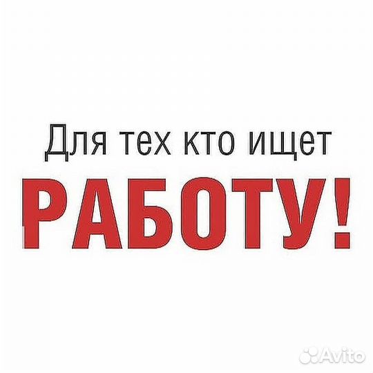 Слесарь по металлу / Ученик