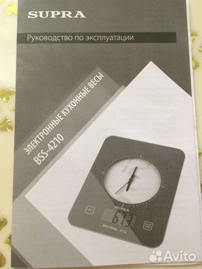 Весы кухонные с часами