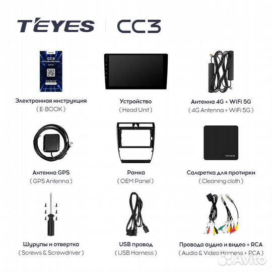 Магнитола Teyes CC3 Audi A6, RS6,S6