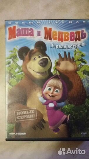 Детские мультфильмы на двд