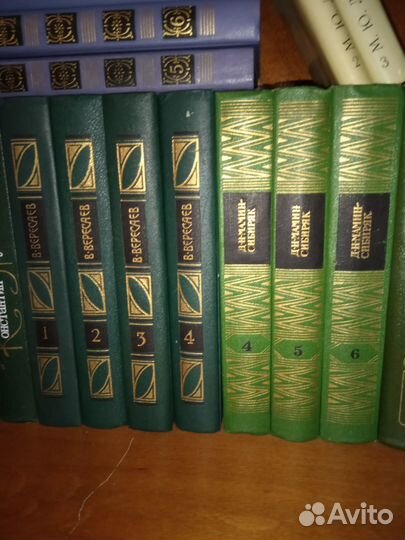 Р.Роллан/ Ст.Цвейг/ В.Вересаев/ Мамин-С./В.Скотт
