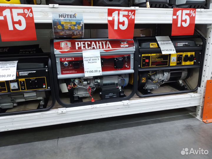 Генераторы