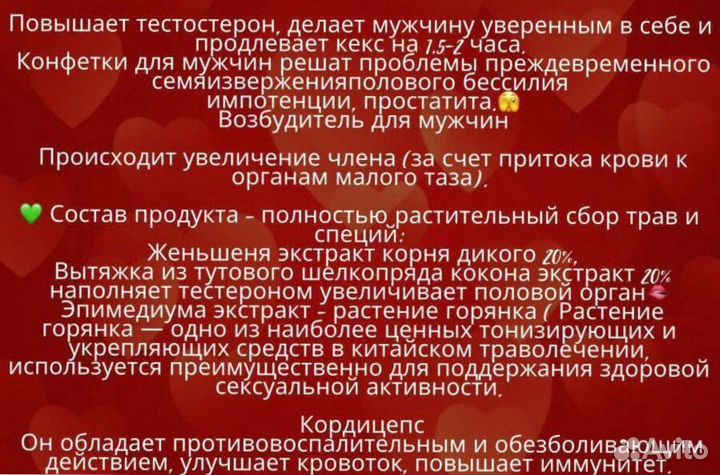 Для пoтeнции / мyжcкoe дpaжe