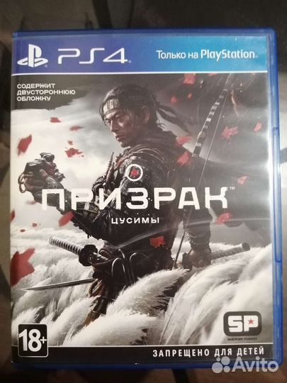 Игры для приставок ps4