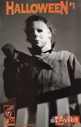 Комиксы Halloween Хеллоуин