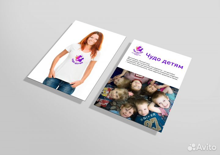 Бизнес на благотворительности