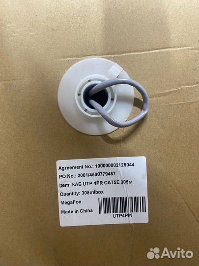 Кабель витая пара UTP 5E медь новая бухта 8 жил